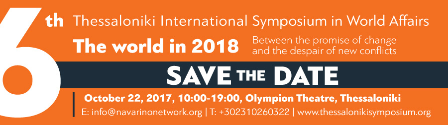 save-the-date-new-title1