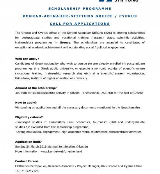 KAS-Greece-Scholarship-Call-for-Applications-550x777